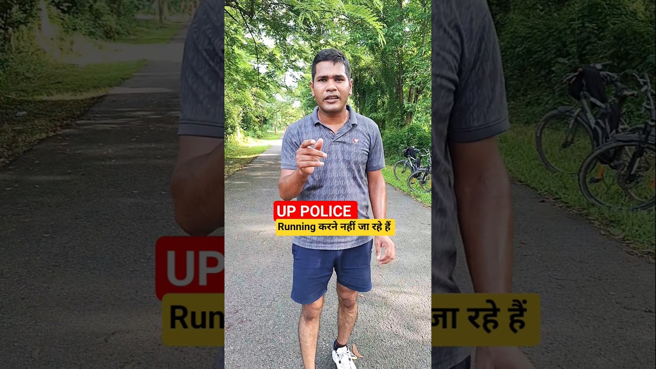 UP POLICE CONSTABLE Running नहीं कर पा रहे हैं || UP Police Cut Off #uppolice #uppresult #motivation