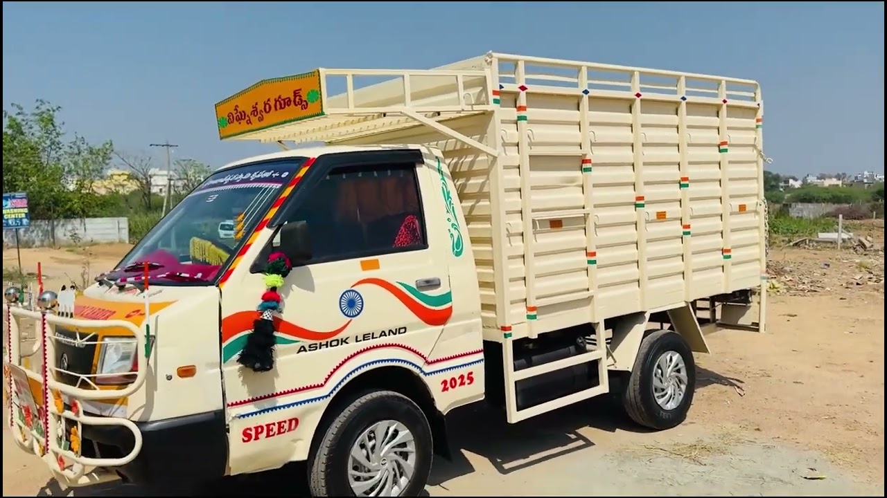 2019 MODEL DOST LS  BS4 అమ్మబడును దోస్త్ ఎల్ ఎస్ 9963214437🙏🏻🙏🏻🙏🏻🔱🔱