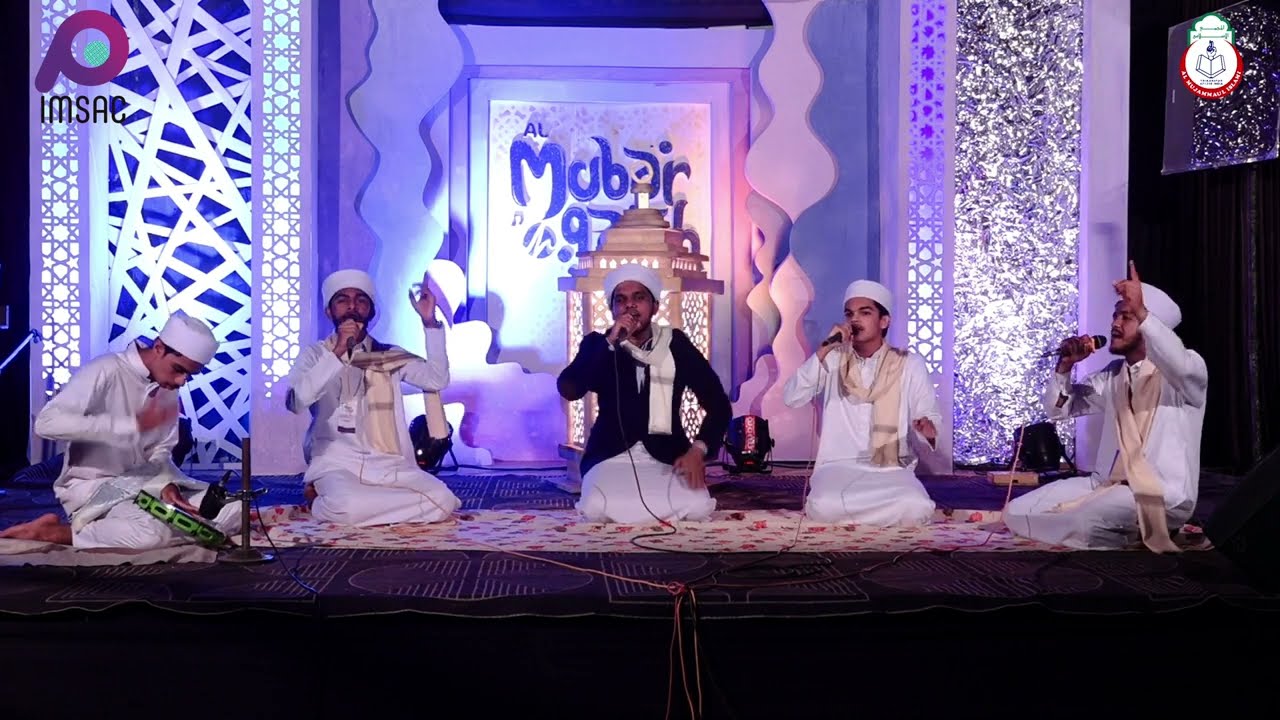 AL MUBARQASH 7th edition | Blend zone | QAWALI | HAFIZ  MUJTHBA & party
