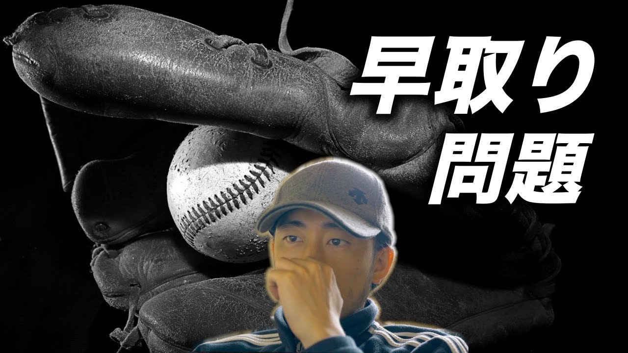 リズムをとる時に早取りになってしまう / やるべきポイント ■cocoro #6■