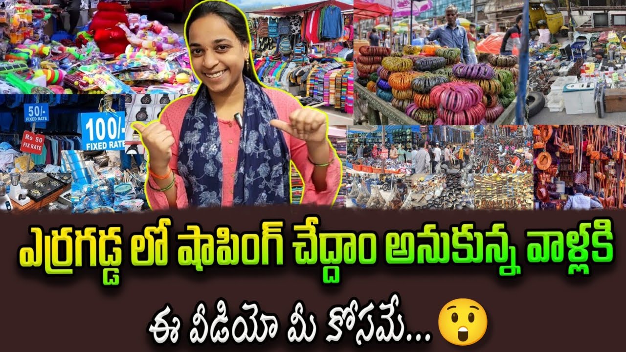 Biggest and cheapest market in Hyderabad |Erragadda Sunday market|Chor Bazar|Clothes, Steel & Shoes|