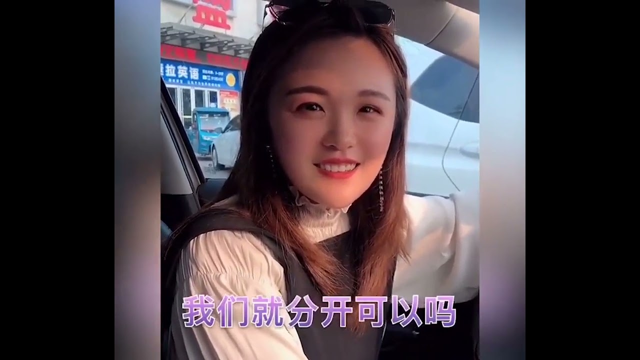#逗你一笑忘掉烦恼   西瓜视频 45