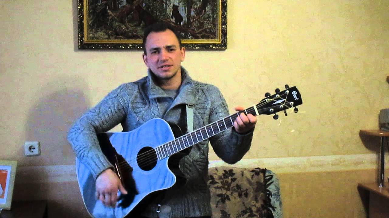 На краю (Кавер) Белый орел