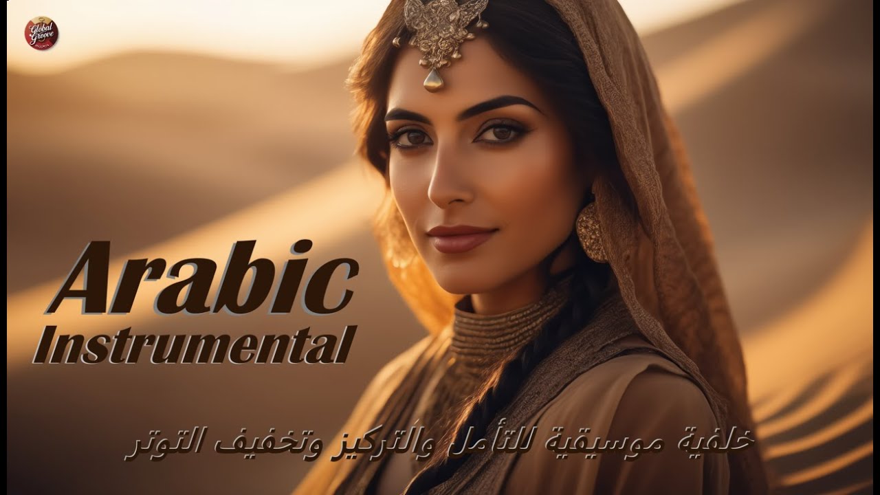 Middle Eastern Calm — Arabic Background Instrumental for Meditation, Focus & Stress Relief