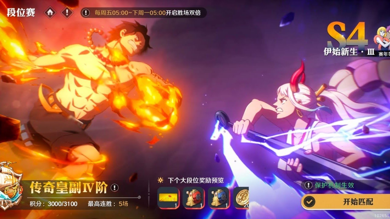 Try Ranked One piece ambition 