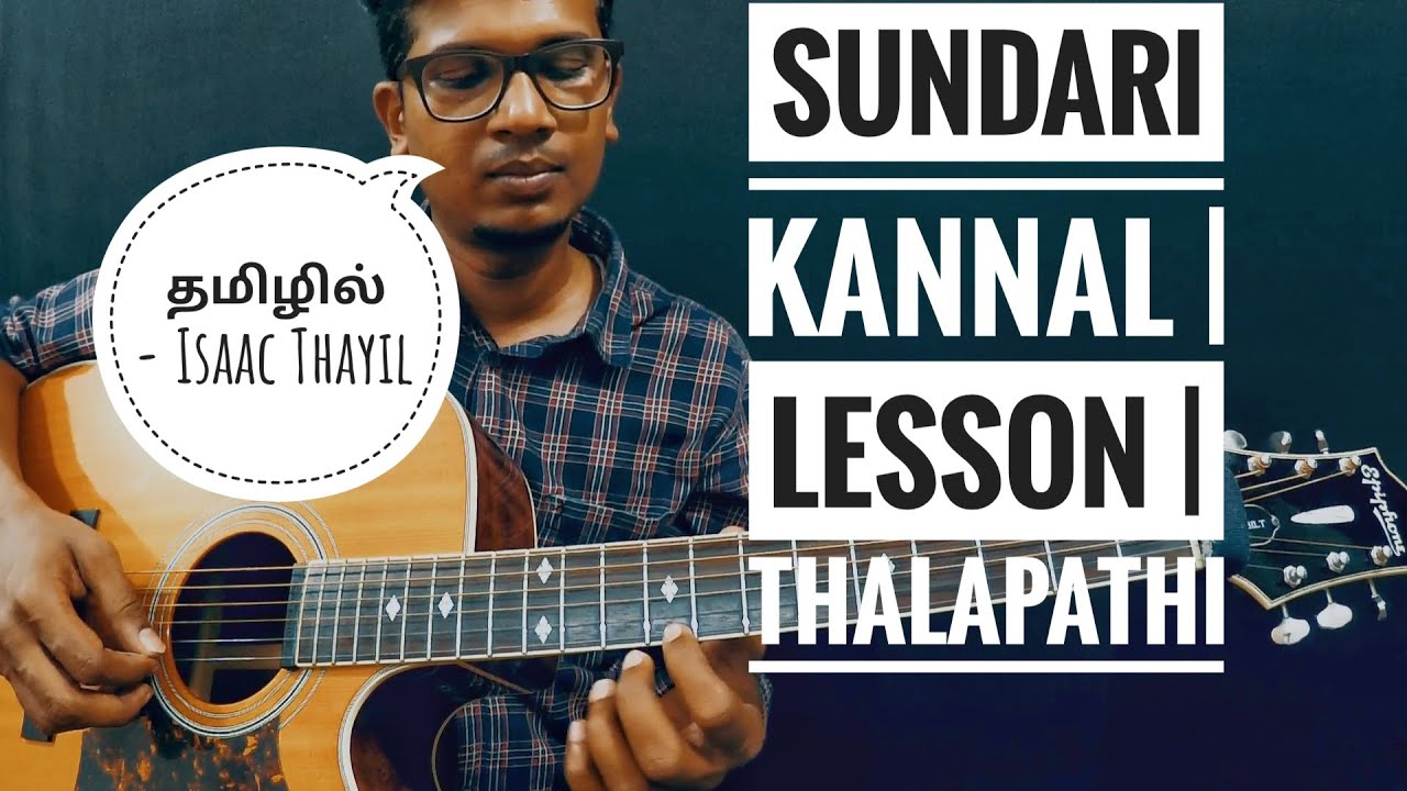 Sundari Kannal Oru | LESSON | Isaac Thayil | THAMIZH Guitar Lessons | Thalapathi | Illayaraaja Tamil