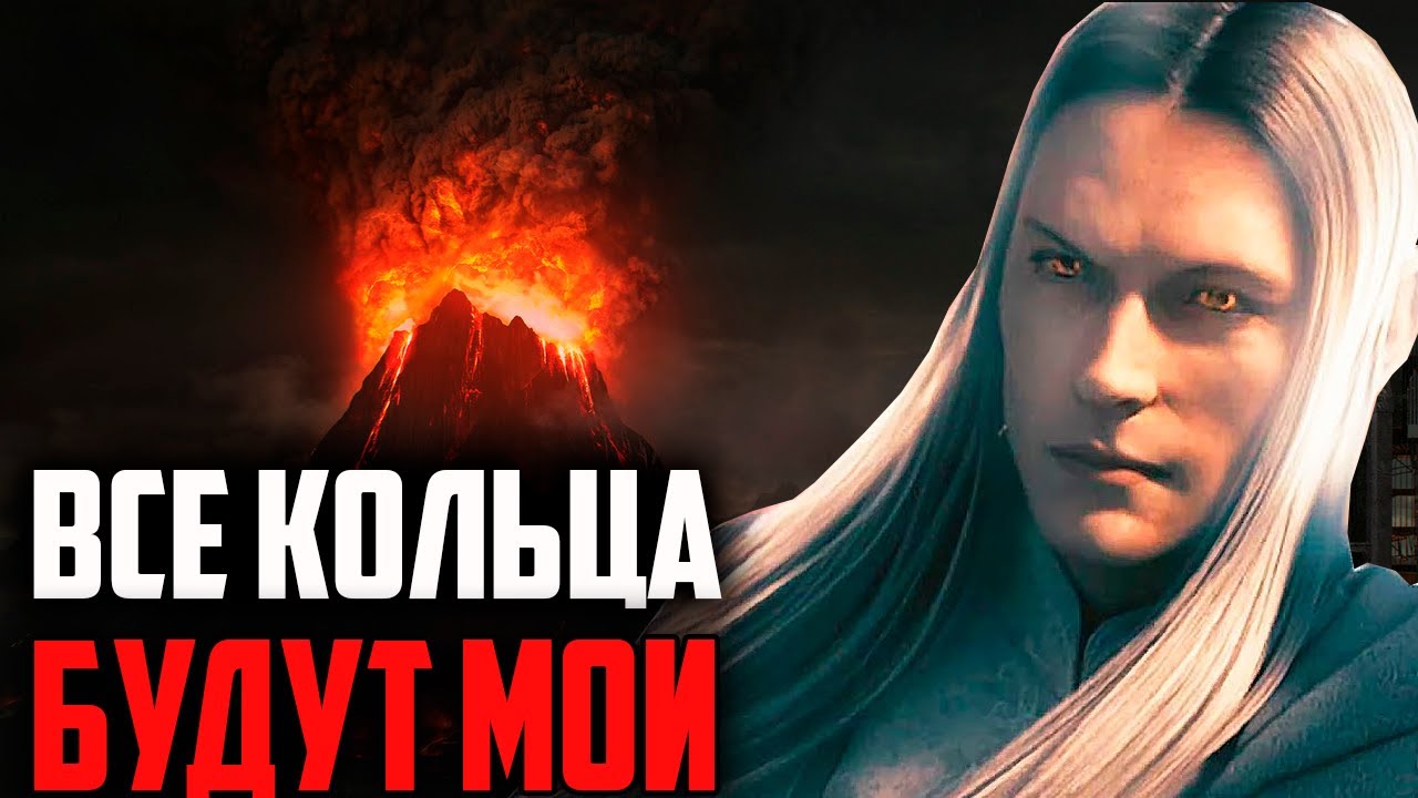 НЕПОБЕДИМАЯ ИМПЕРИЯ МОРДОРА. ФФА С КОЛЬЦАМИ. ВЛАСТЕЛИН КОЛЕЦ BFME 2 ROTWK ENNORATH MOD