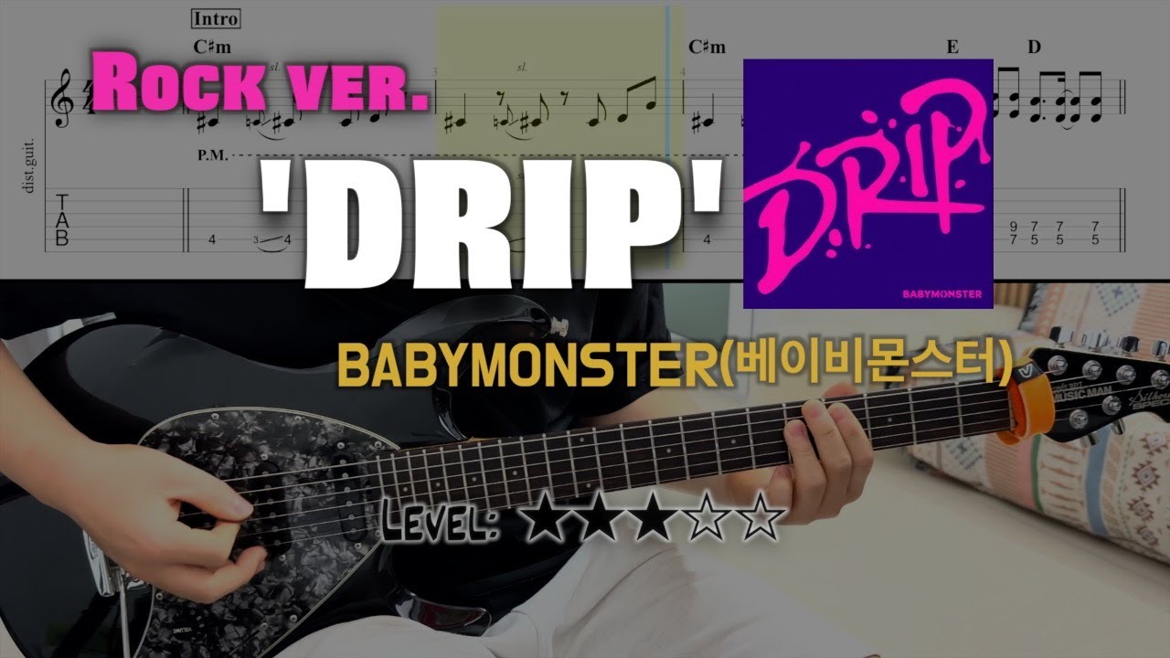 BABYMONSTER(베이비몬스터) - 'DRIP' | guitar cover(Rock ver.) | [with TAB]