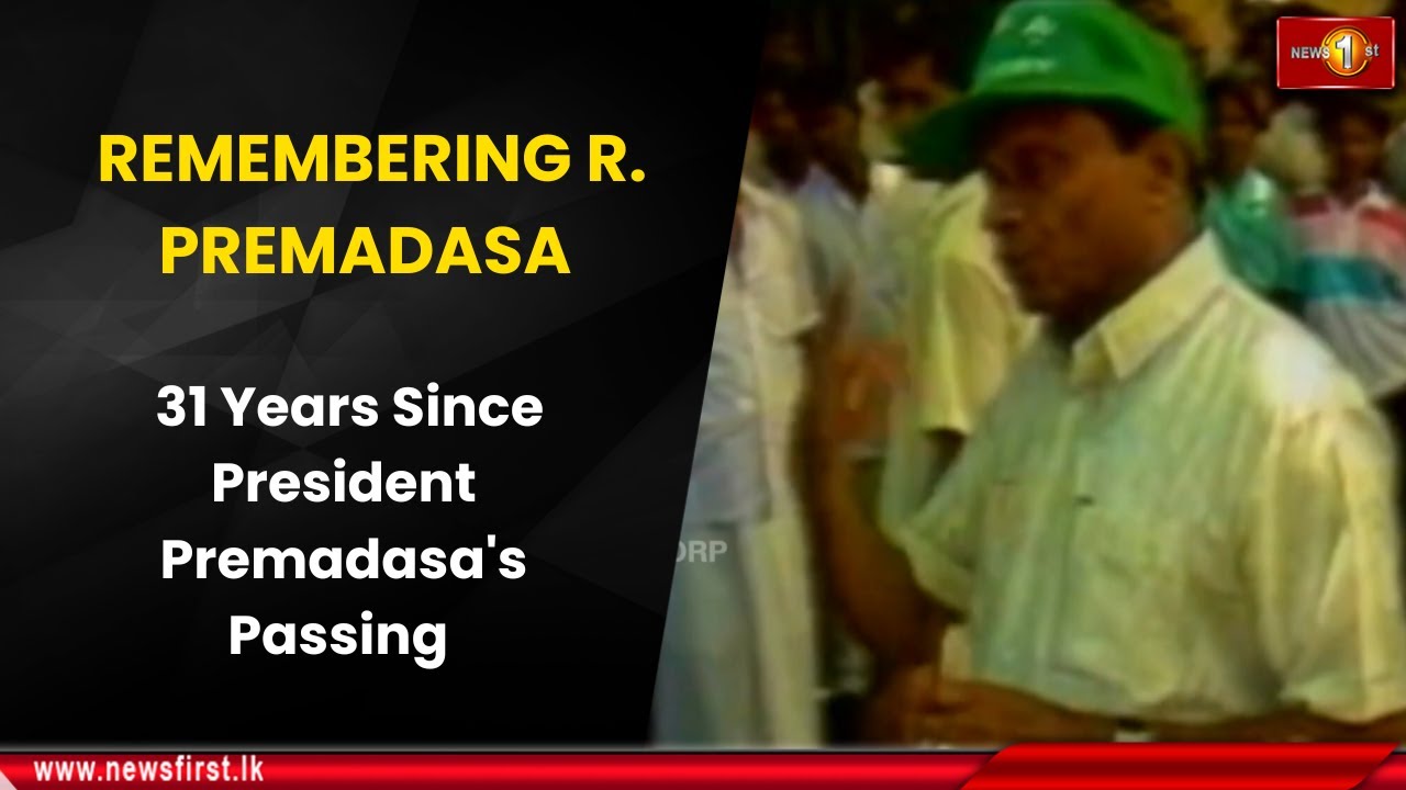 REMEMBERING R. PREMADASA: 31 Years Since President Premadasa's Passing