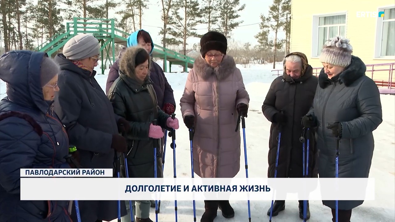 Долголетие и активная жизнь