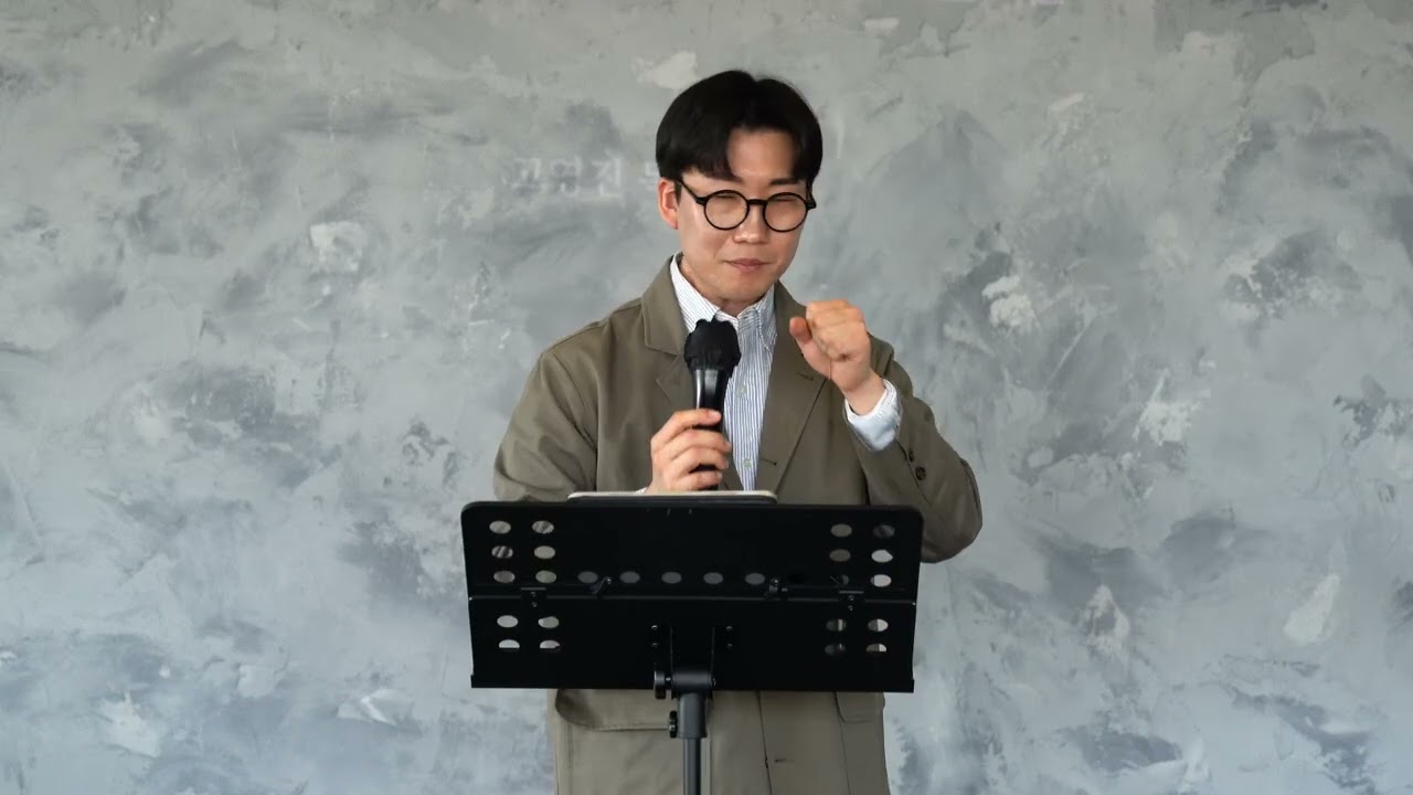 [포터리 주일 설교] 마가복음 4. 발가락 꼼질꼼질 잠 못드는 밤