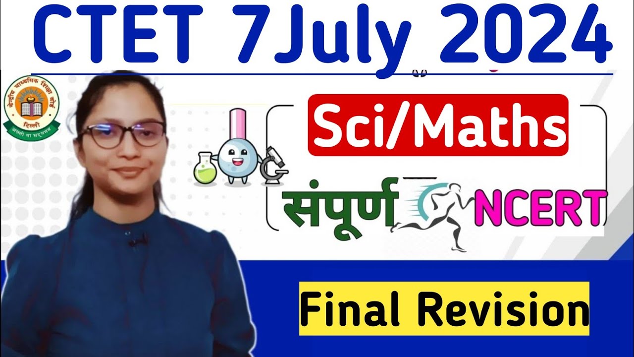 CTET 7July 2024 Science Paper 2 | CTET Science Paper 2 | CTET Paper 2 Science & Maths | CTET 2024