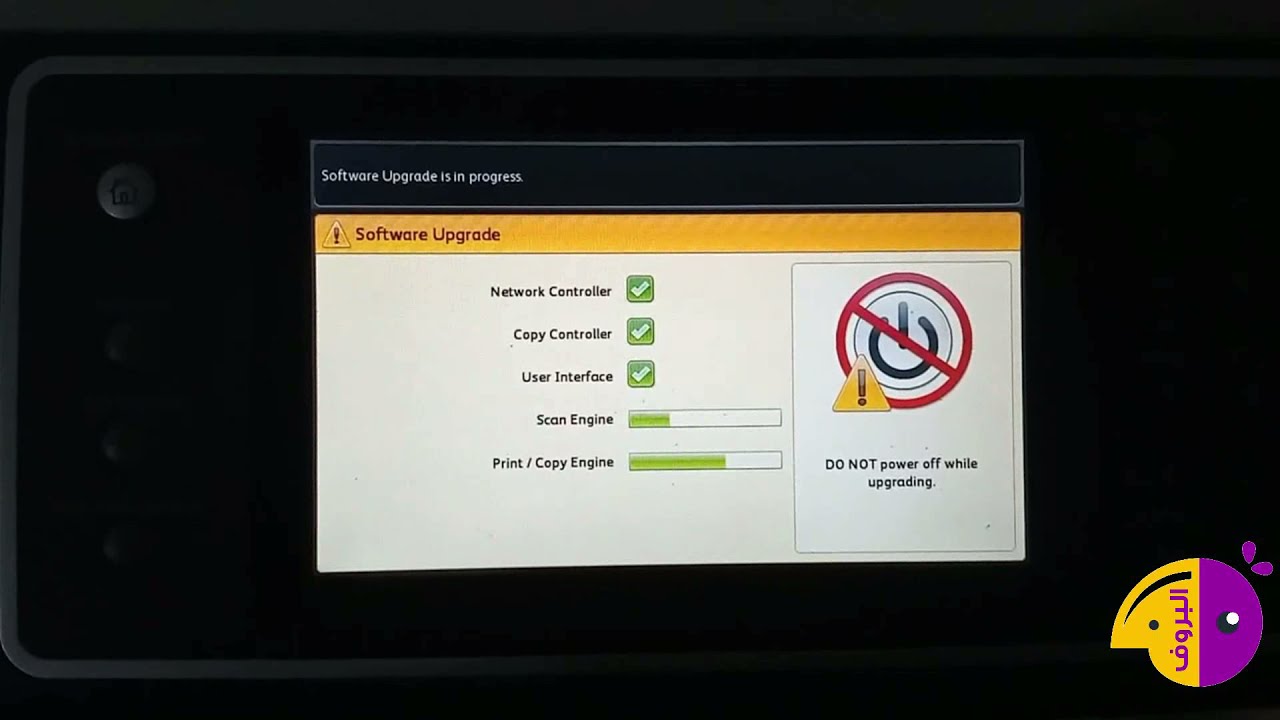 طريقة تنزيل سوفت وير لماكينة زيروكس 5845-5865-5875-5890 عن طريق الفلاشة Xerox Copier