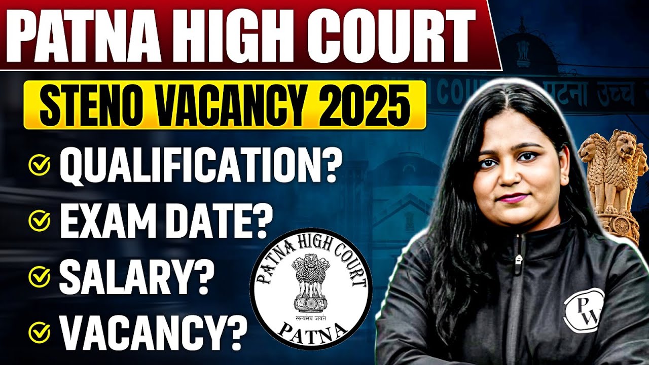 PATNA HIGH COURT VACANCY 2025 | PATNA HIGH COURT STENOGRAPHER QUALIFICATION, SALARY, QUALIFICATION