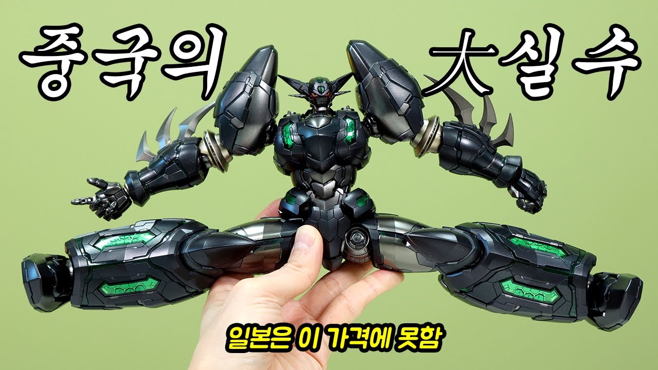 일본에서 경악할만한 중국의 도전?  CCS Toys 초합금 진겟타1블랙(한정판) Shin Getter1 Black Unboxing Review