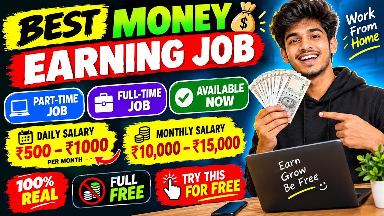 Part Time Jobs in Tamil 2026🔥|Work From Home 2026 |#onlinejobs |Online Jobs At Home #earnmoneyonline