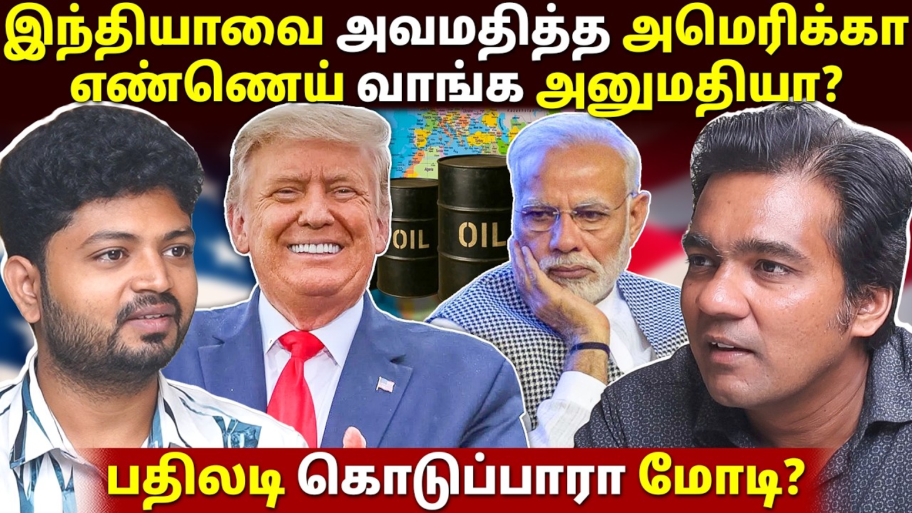 கேஸ் சிலிண்டர் விலை உயர்வு அடுத்து பெட்ரோலா? l Gabriel Devadoss l Maha Prabu l Tamil Thadam