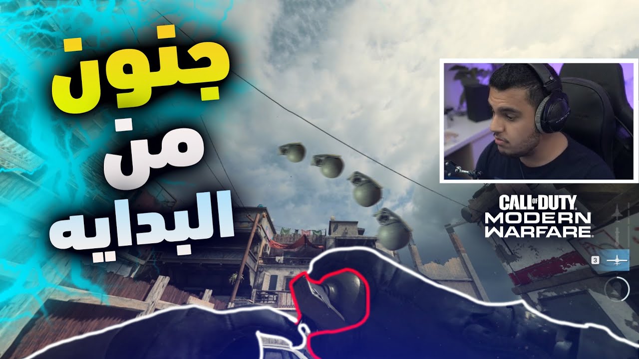دراغونوف بسيرش! وش ذا القيم 😂 | هندسة سيرش في كود 16