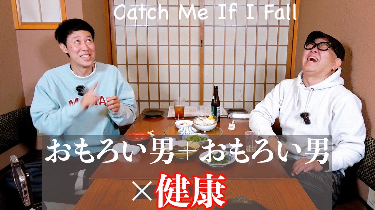 【コラボ】小籔くんと再びサシ呑み。