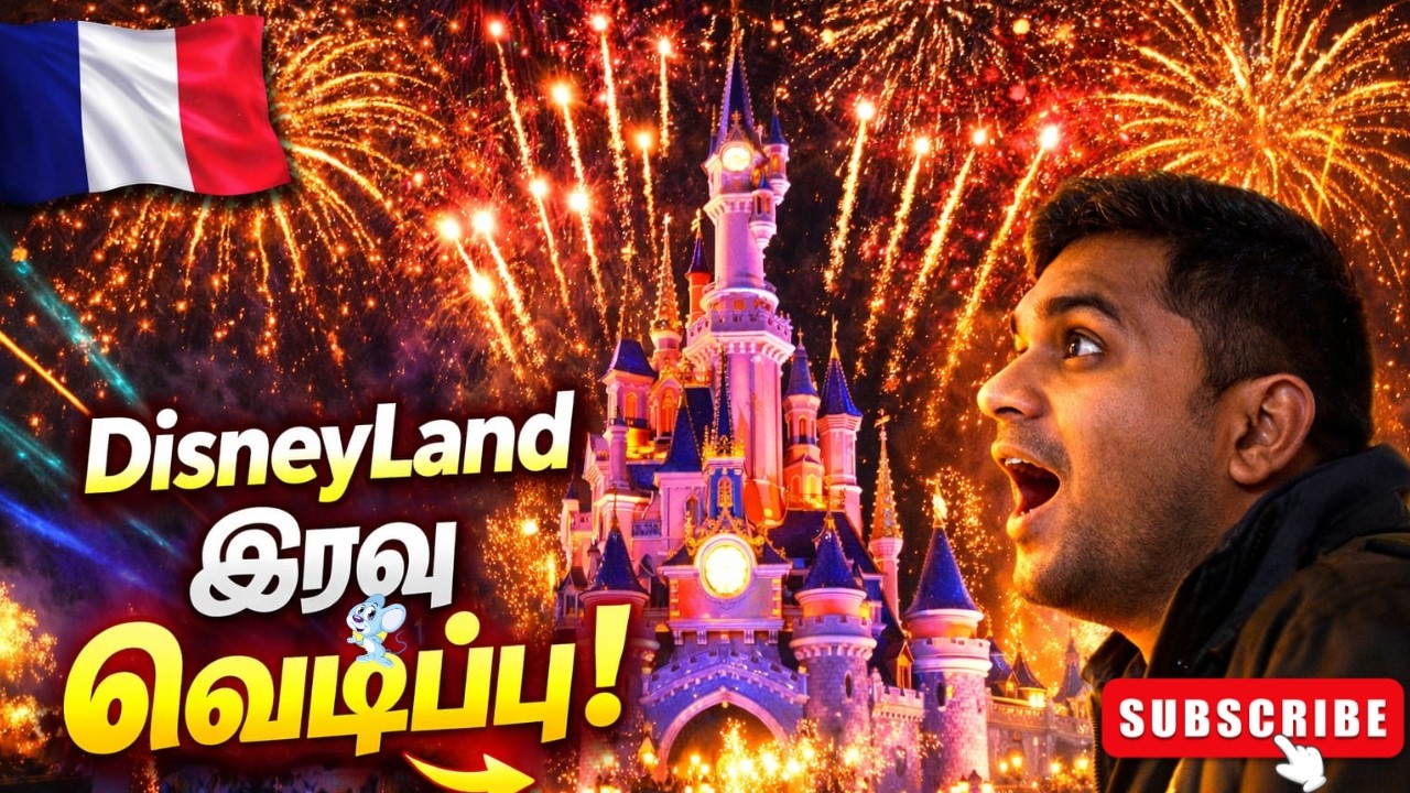 Disneyland Paris Night Explosion! | டிஸ்னி இரவு அதிசயம்! | Tamil vlog