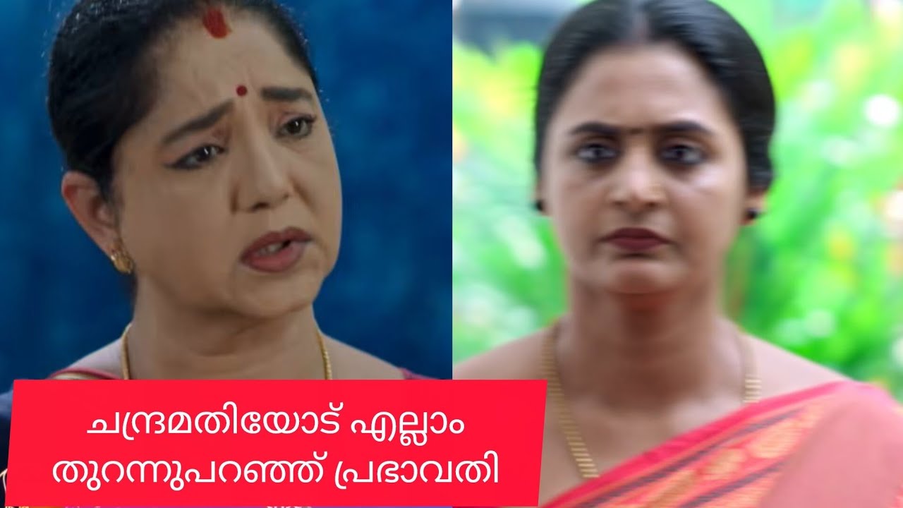 ചന്ദ്രമതി പ്രഭാവതിയെ ചതിക്കുമോ. Sughamo Devi ####👌👌👌