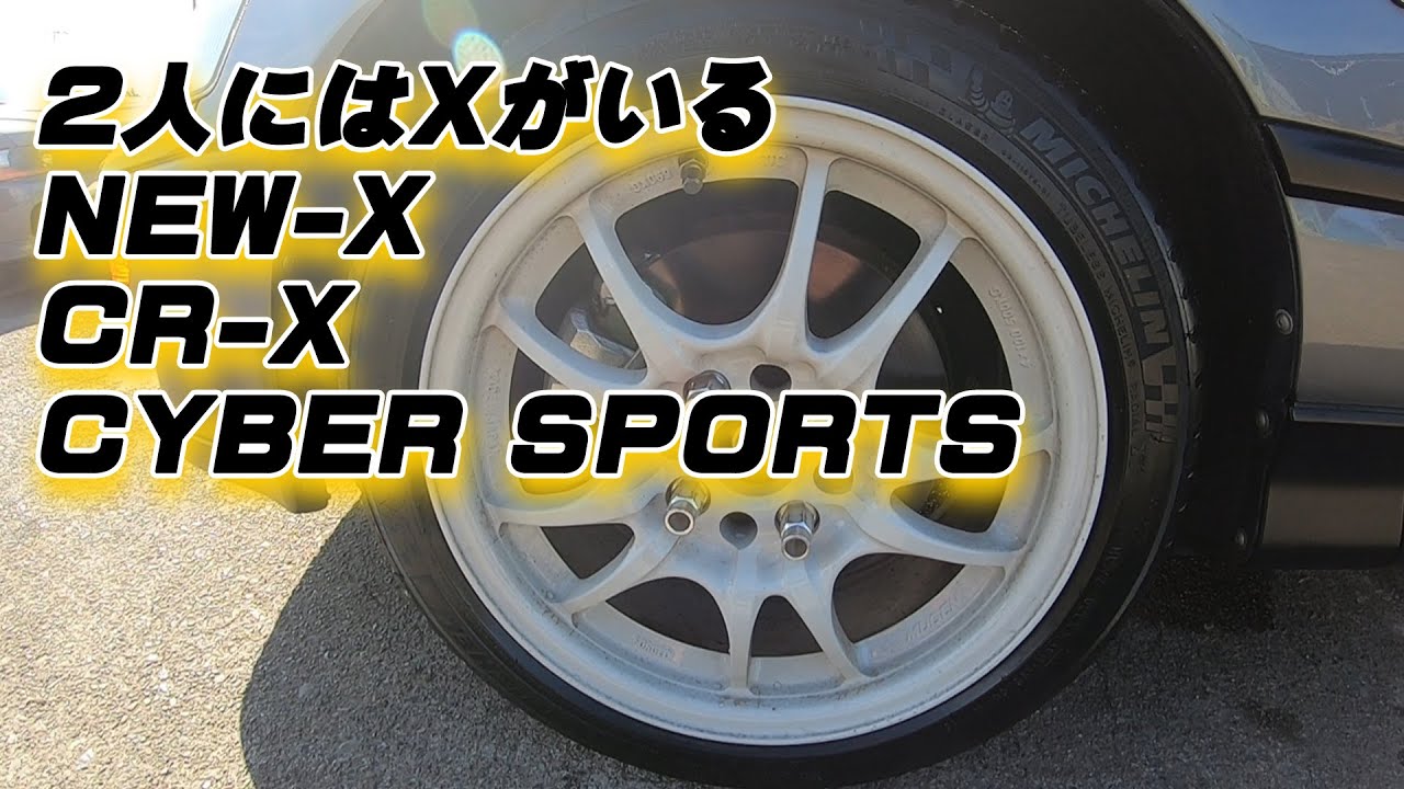 旧車探訪 CR-X！低走行の君はなぜそんなに美しい！あべちゃん惚れてもうた(∩˃o˂∩)♡