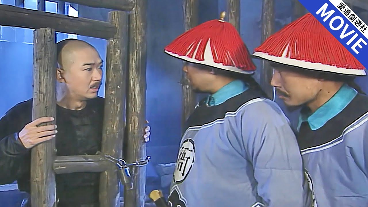[華語經典] 皇上淪為階下囚，狗官不知自己搶的是皇上的心愛女人，直到2萬大軍踏平整座城！【康熙微服私訪記】