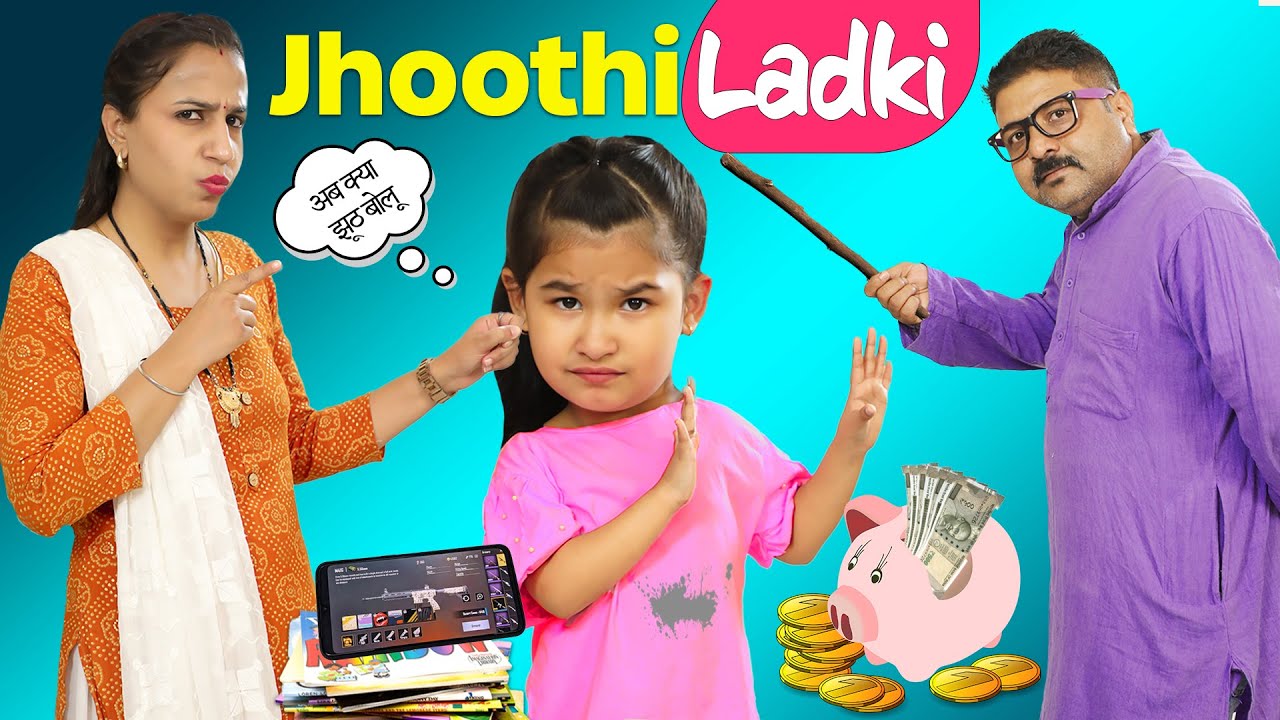 Jhoothi Ladki - Never Ever lie | Hindi Kahaniya | ToyStars