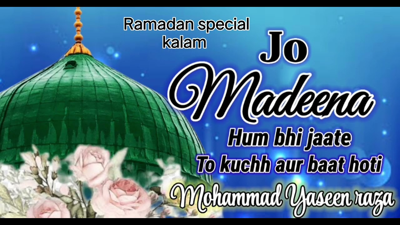 Jo madeena ham bhi jaate to kuchh aur baat hoti naat by Mohammad Yaseen raza