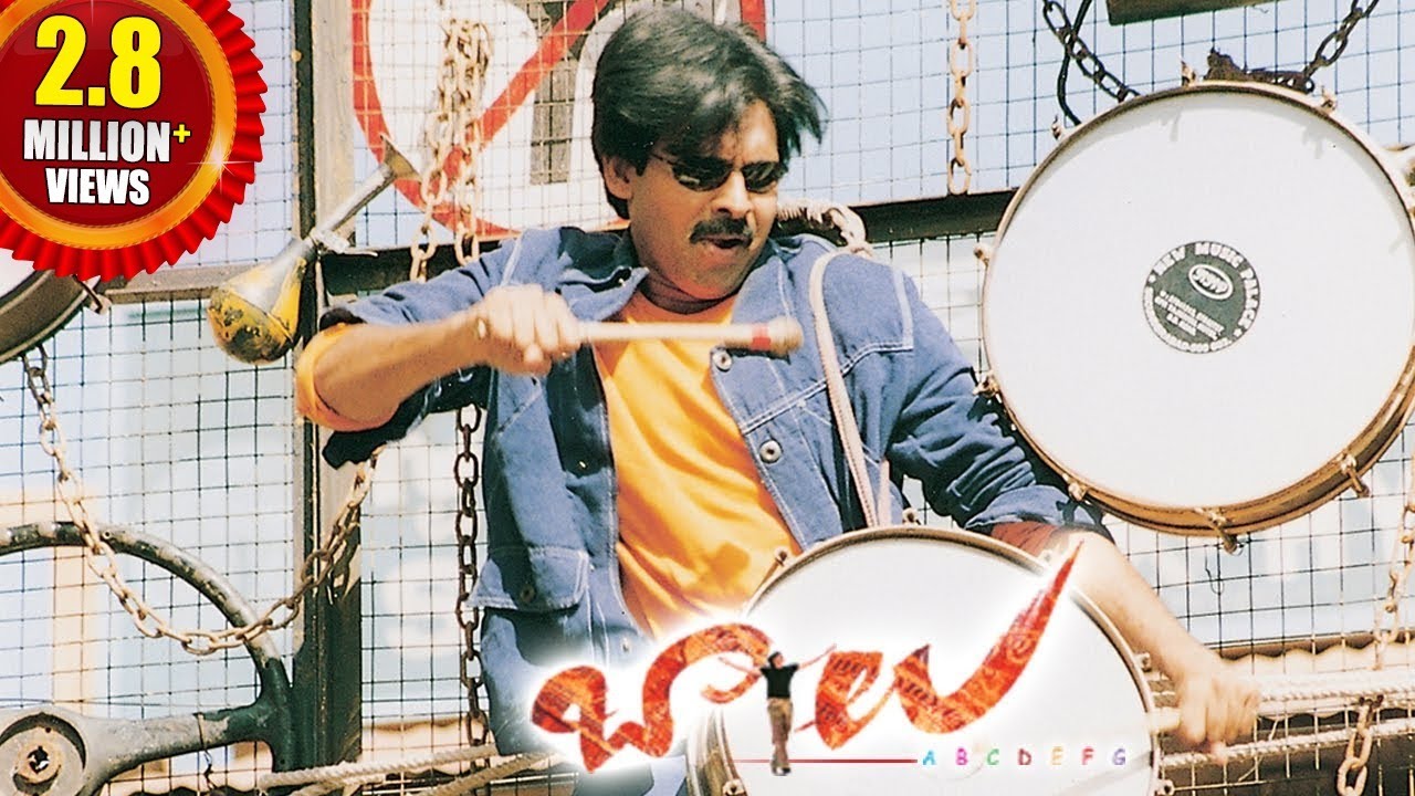 Balu Movie || Inthe Inthinthe Video Song || Pawan Kalayan, Neha Oberoi, Shriya Saran