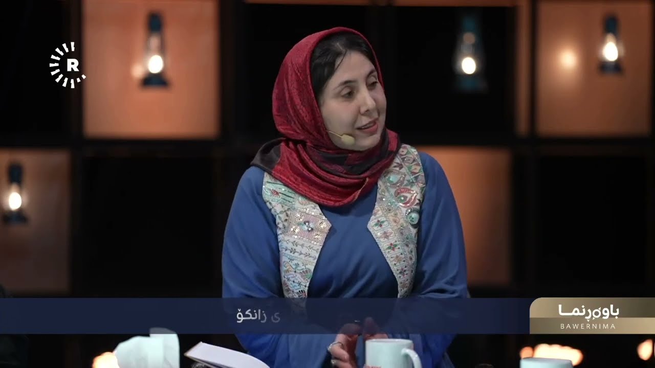 مەعریفە و سیاسەتی کولتووری.