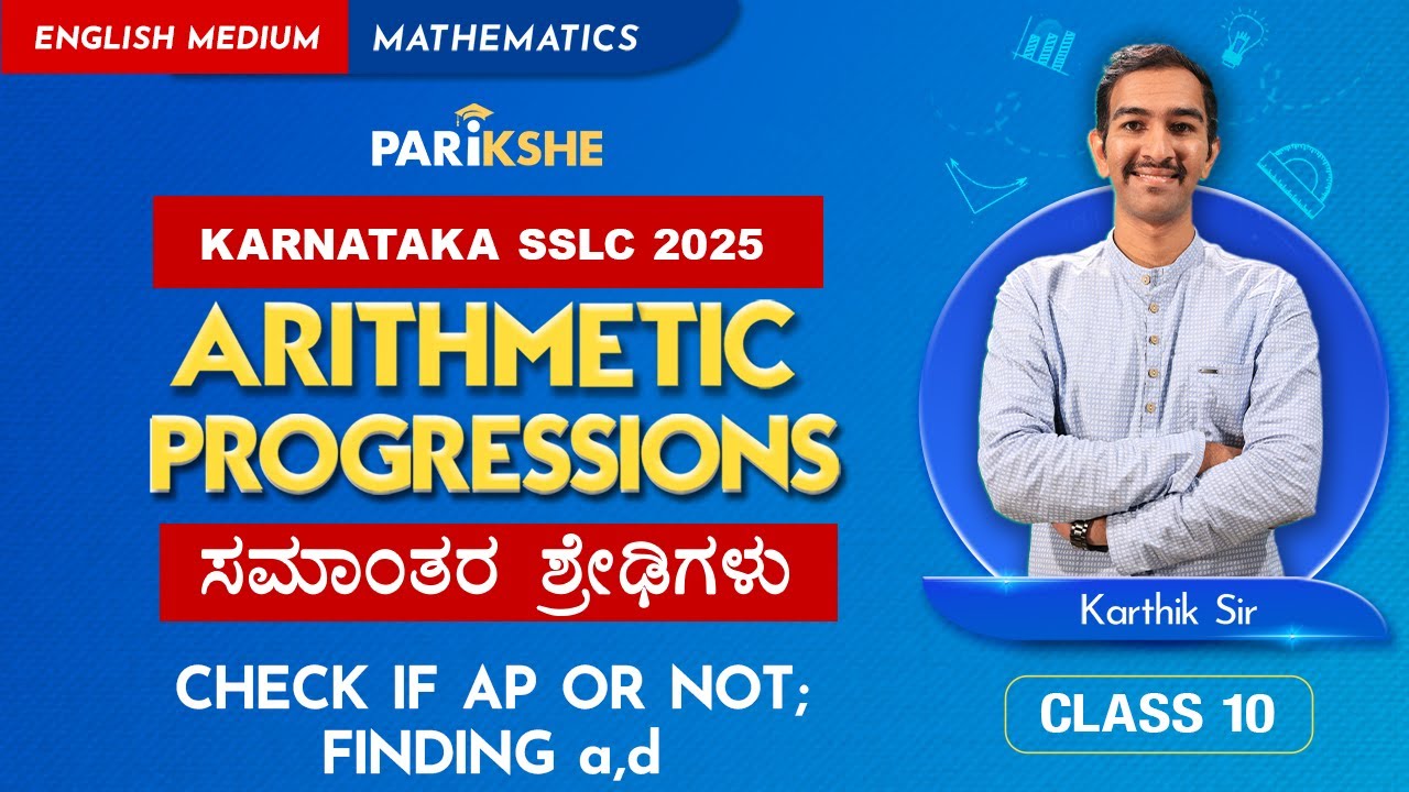 Arithmetic Progressions - 05 | Problems on checking AP; Finding a, d | Karnataka SSLC | In ಕನ್ನಡ