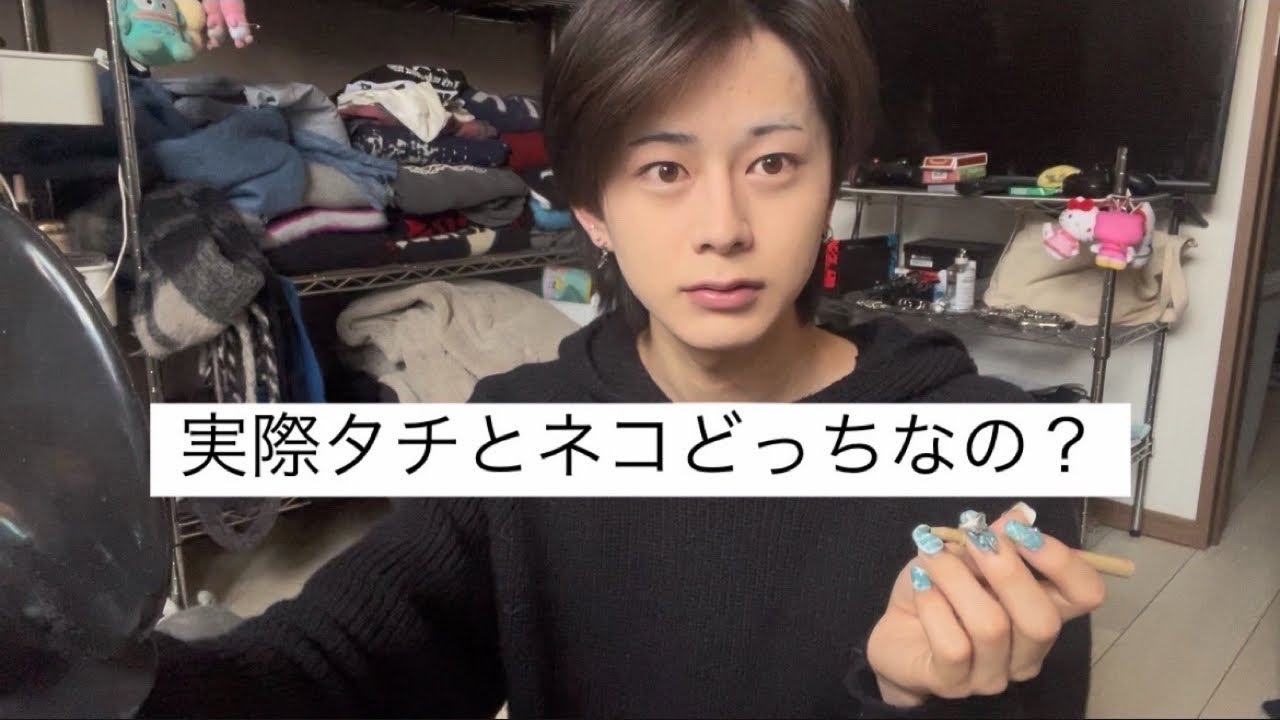 ゲイって全てワンステップ多いのなんなん❓めんどくさい‼️全て拒否‼️