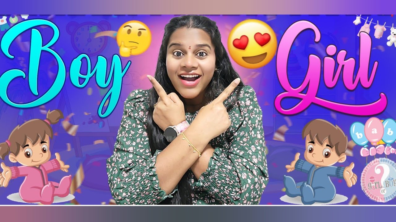 😍 Boy or Girl ?? 👼👶.Gender Prediction ! Gender చెప్పడానికి ఇవే నాకున్న Symptoms 🤱🤰