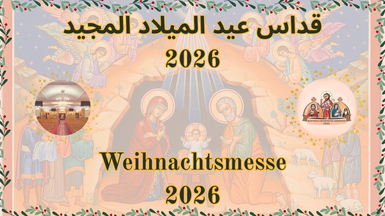 Weihnachtsmesse 2026 | Hl. Johannes der Täufer Kirche