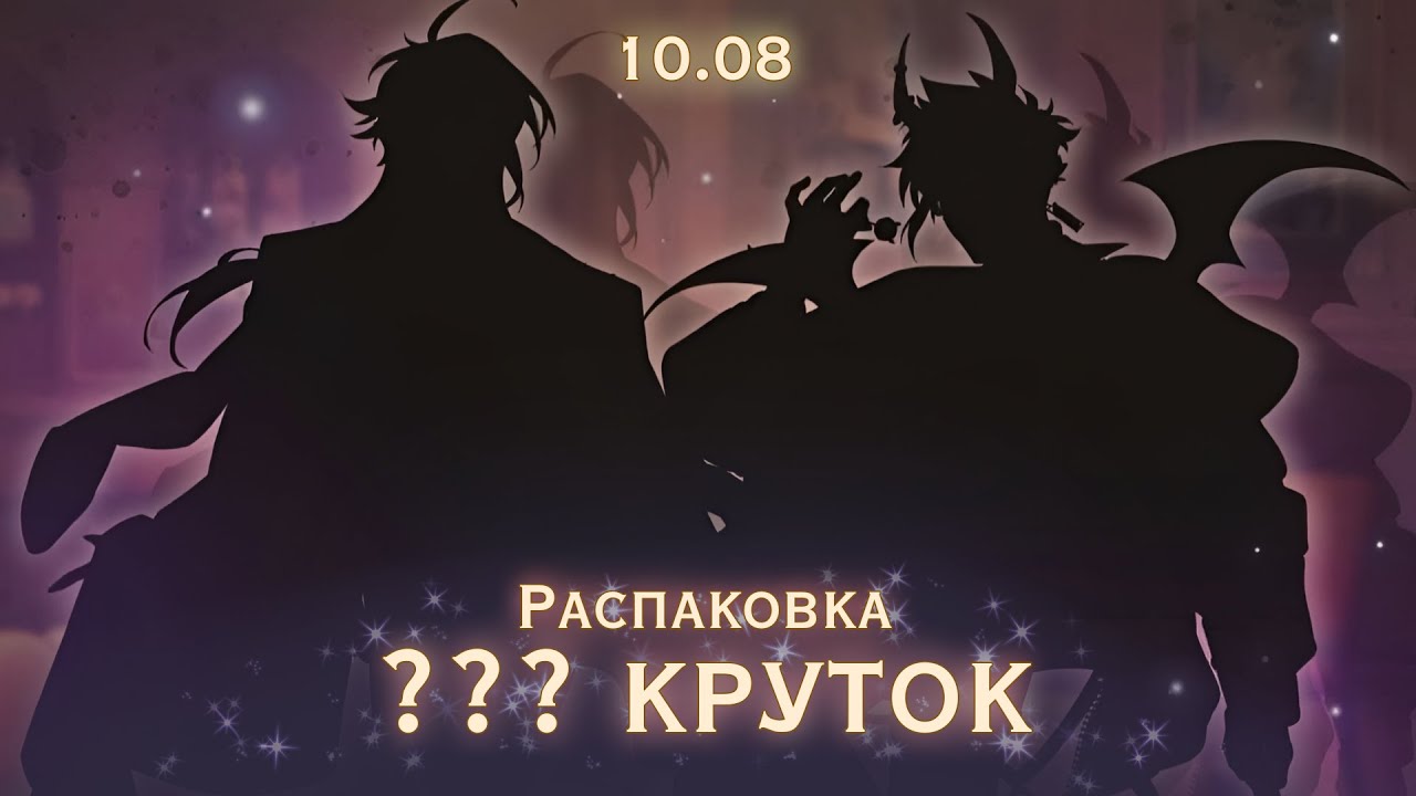 Nu:carnival. Крутим 1000 круток!
