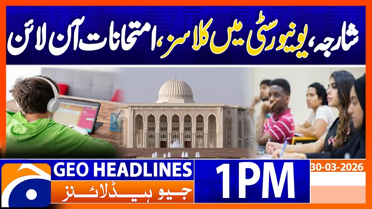Sharjah American University Shifts Classes & Exams Online | 1PM Headlines  Geo News (30 March 2026)