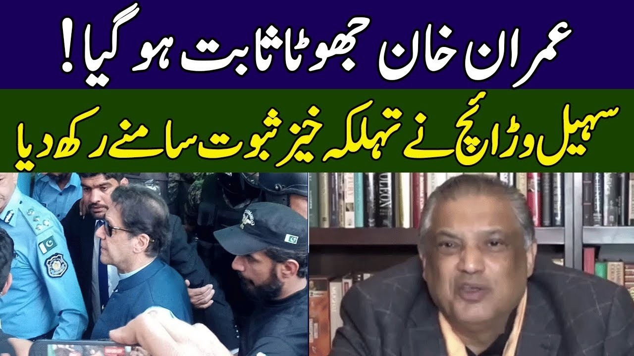 Sohail Warraich Makes Strong Allegations Against Imran Khan | Ground Zero | 365 News | EE2W