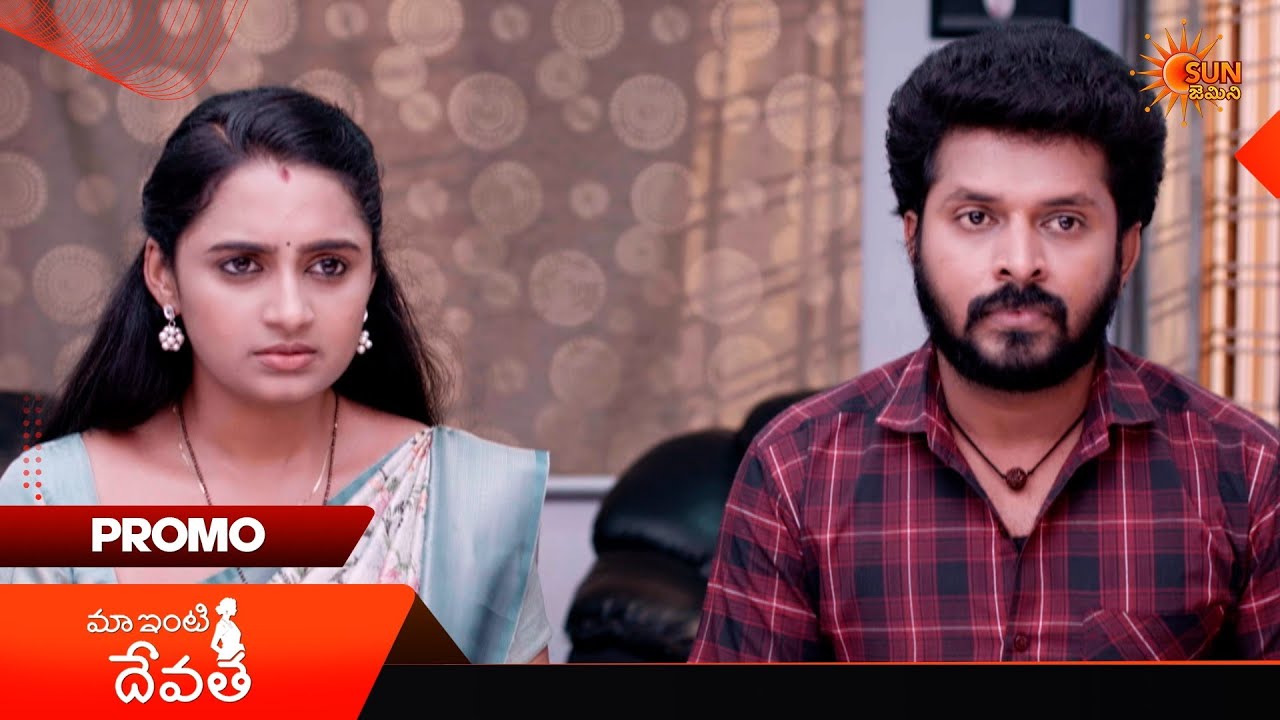 Maa Inti Devatha- Promo | 09 July 2026 | Telugu Serial | Sun Gemini