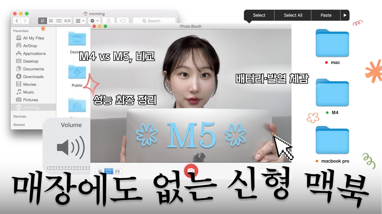 신형 맥북 프로 M5💻✨, 매장보다 먼저 봤습니다