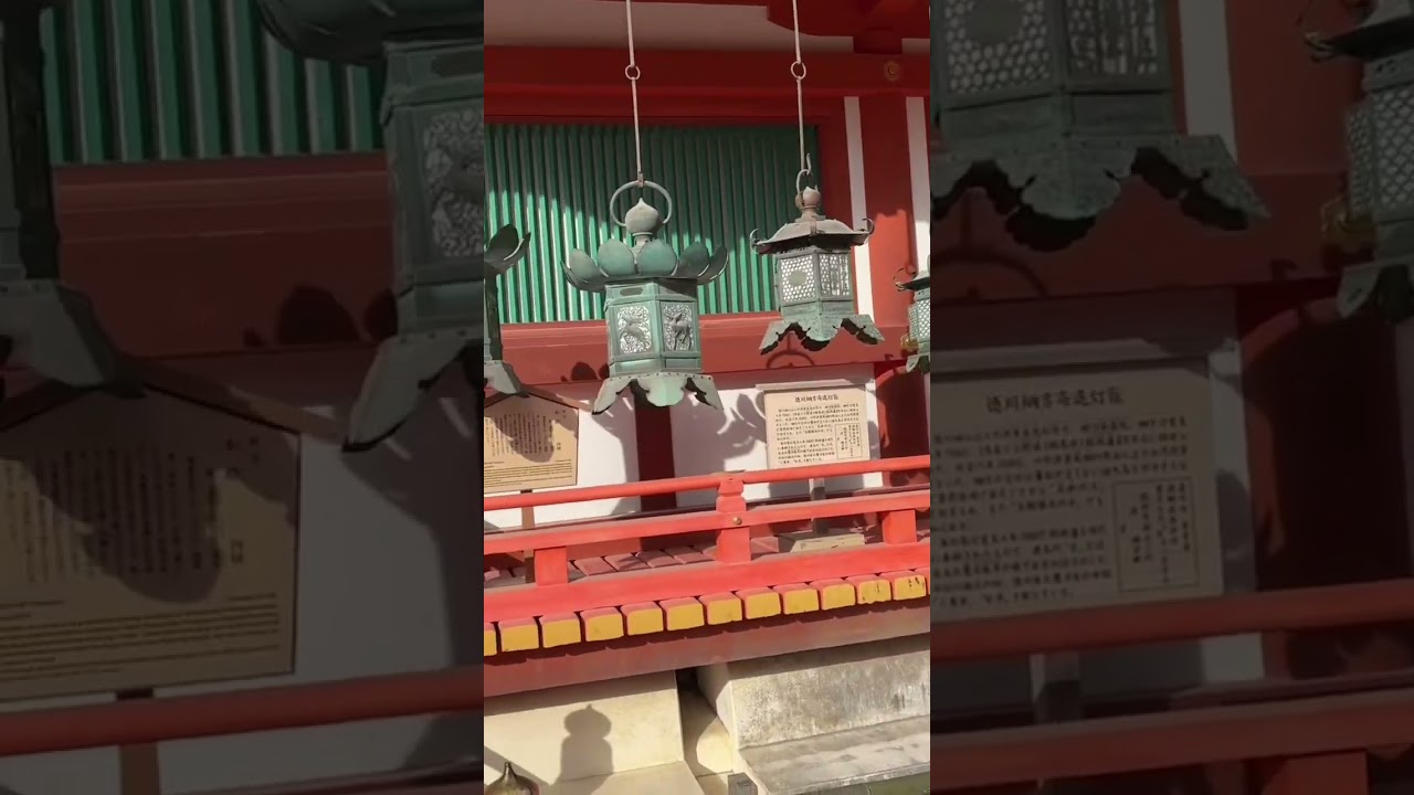 世界文化遗产春日大社
