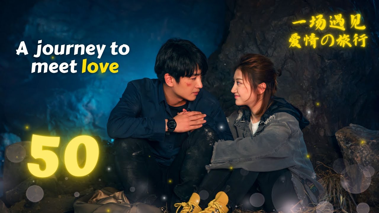 💕【ENG SUB】A Journey to Meet Love EP50  |  A Thrilling Tale of Undercover Love #chenxiao #jingtian