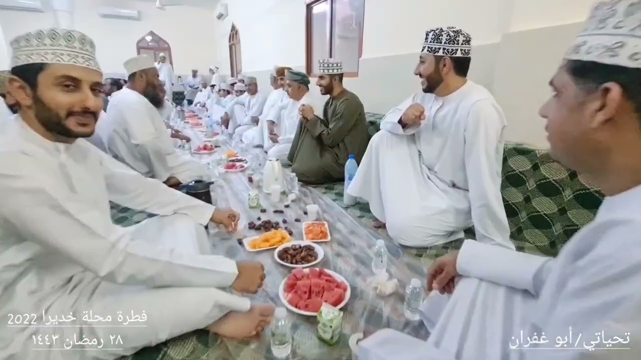 فطرة محلة خديرا بولاية سمائل 2022م