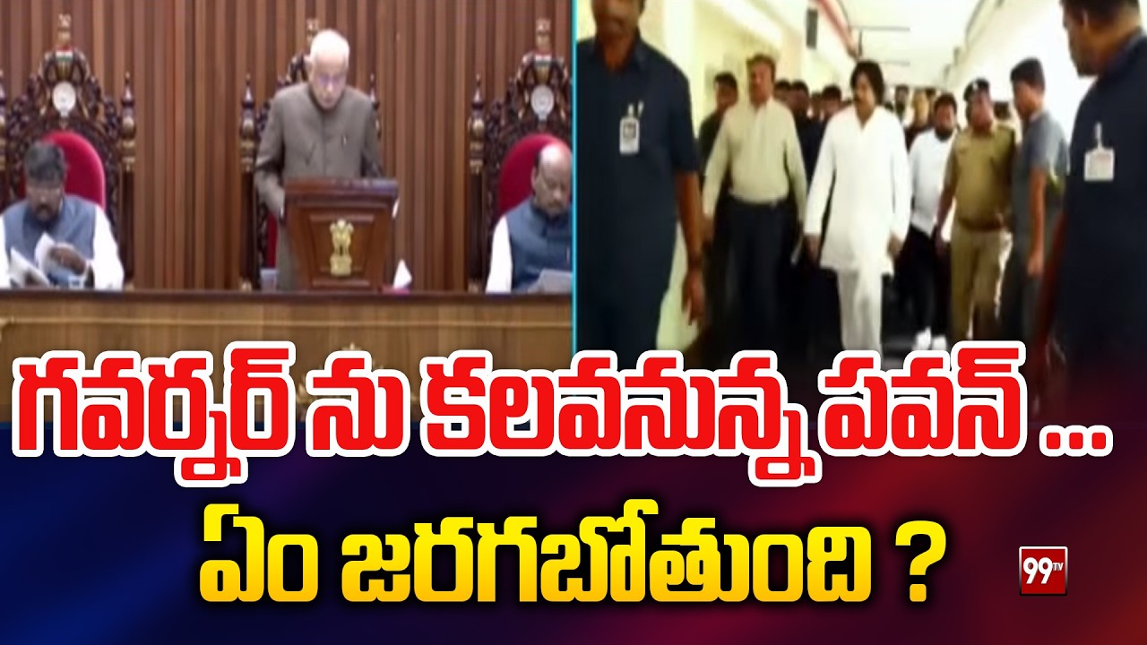 గవర్నర్ ను కలవనున్న పవన్ ... ఏం జరగబోతుంది ? Pawan Kalyan To Meet ap governor abdul nazeer