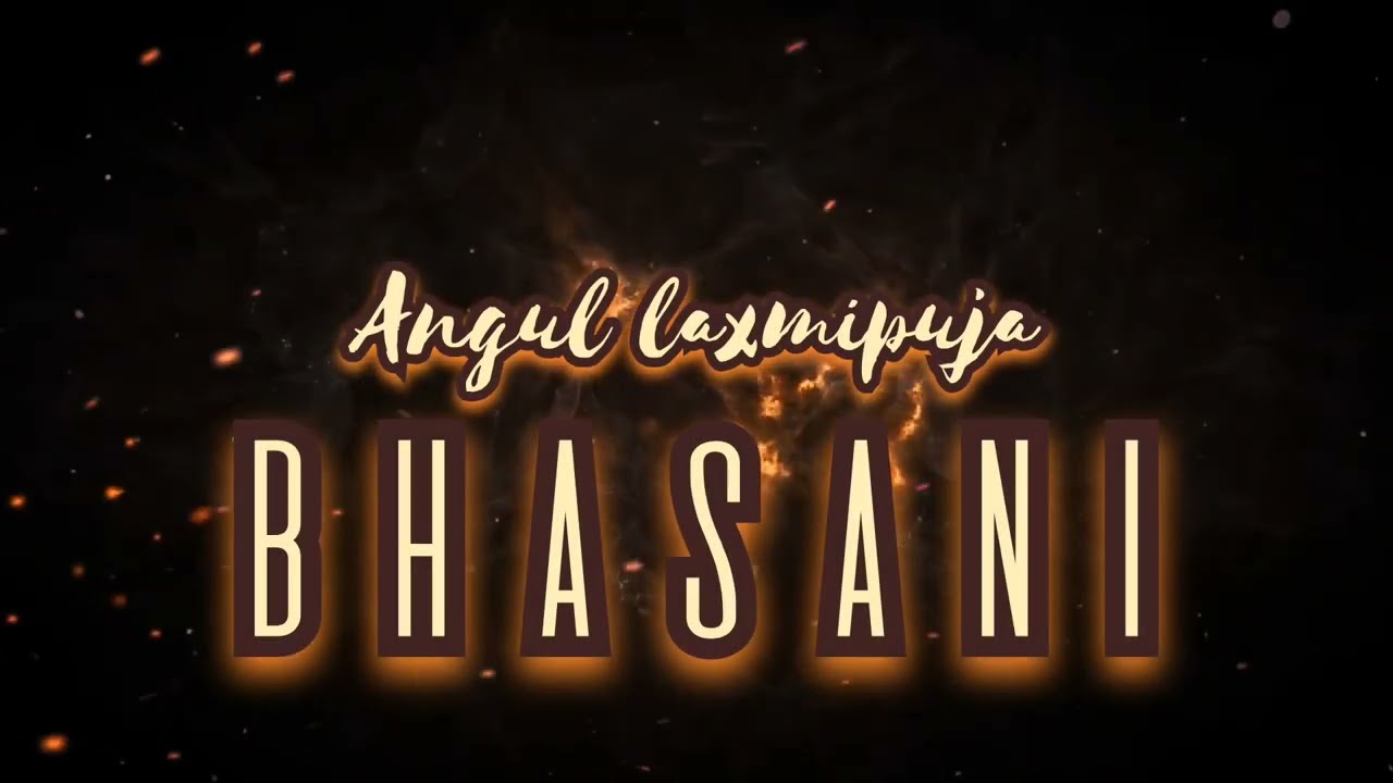 Angul Laxmi Puja Bhasani 2022 || Jay Maa Laxmi #sunilkumar #angul #laxmipuja