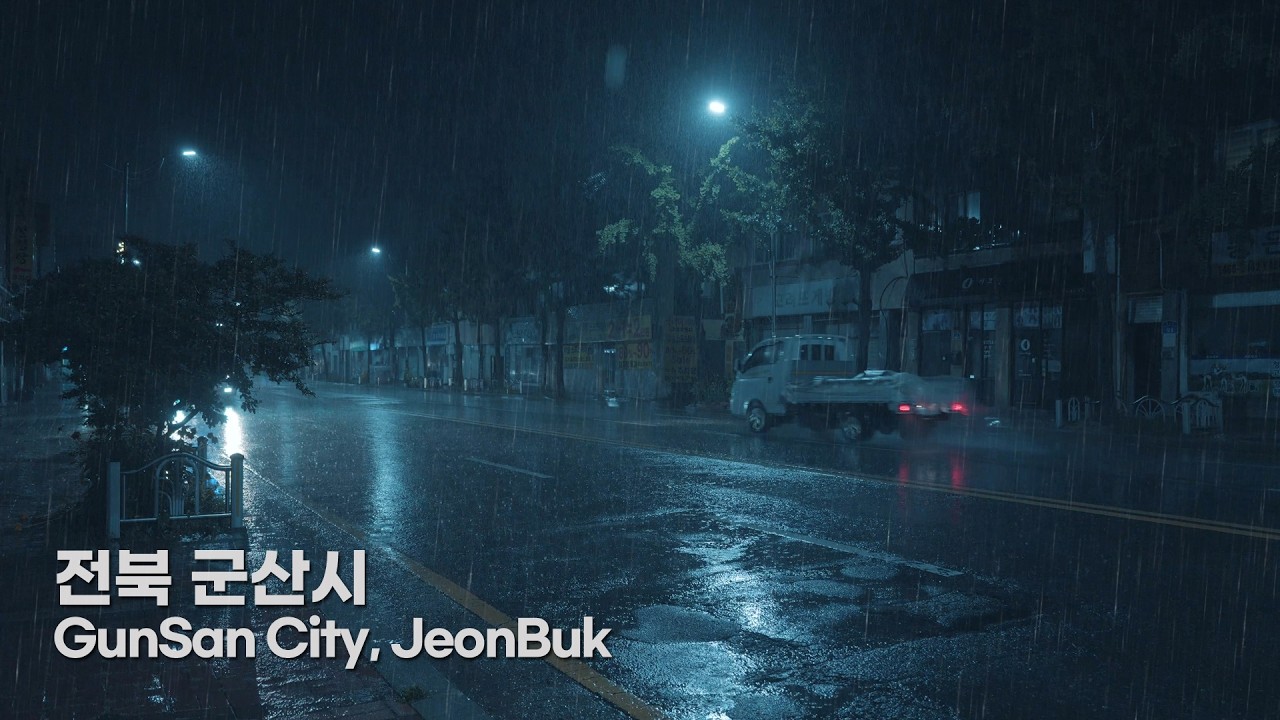 Дождливая ночь, раскрашивающая огни города. Звуки дождя для сна