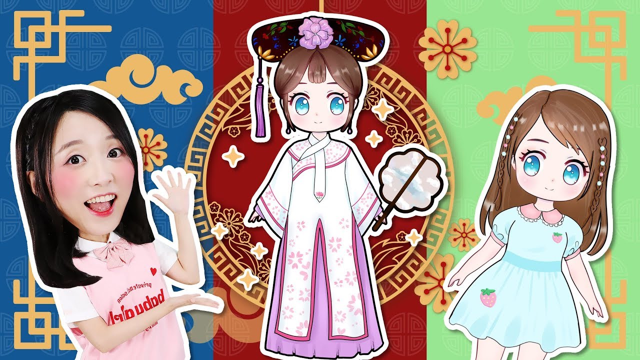 古風換裝遊戲第一彈之格格誕生啦 小伶玩具 | Xiaoling toys