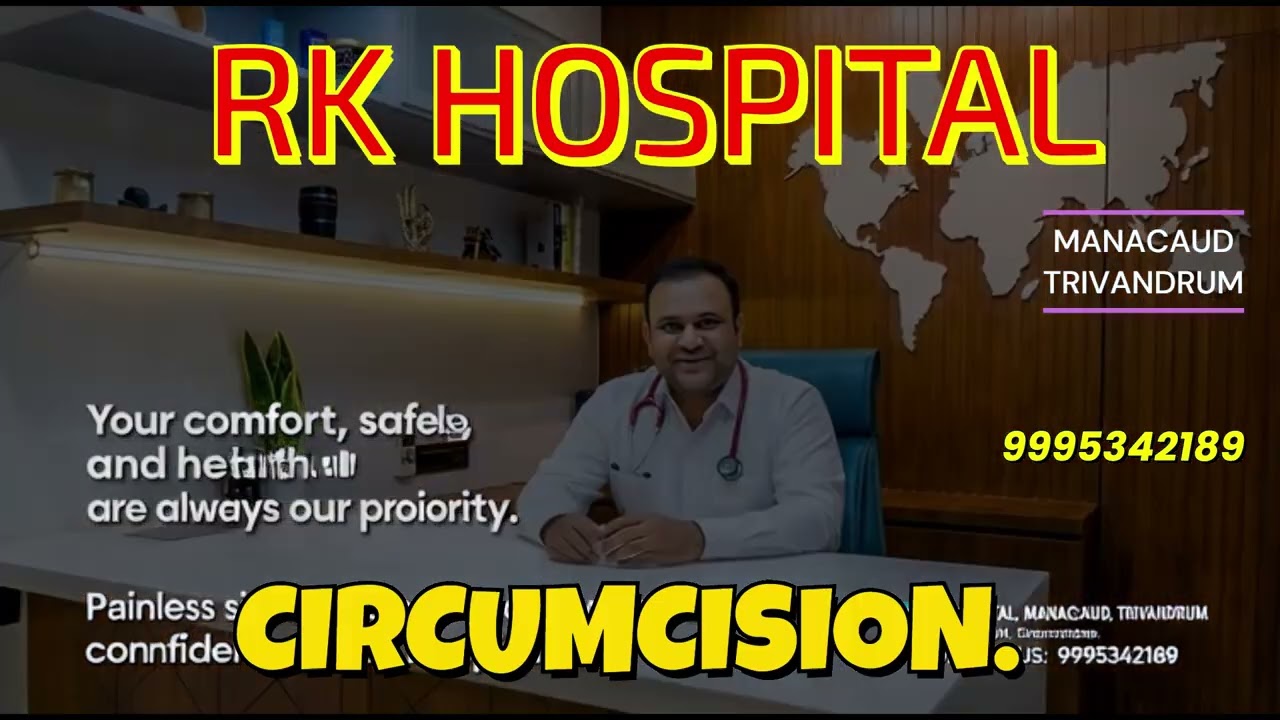 CIRCUMCISION. RK HOSPITAL, TRIVANDRUM . #malayalam #shorts #viralvideo #hospital #trivandrum #