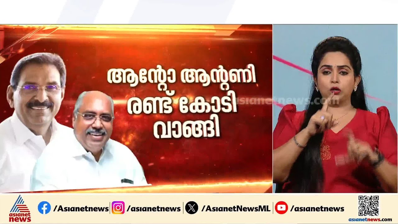 'തന്ത്രി പണം നിക്ഷേപിച്ചെന്ന വാ‍ർത്ത തെറ്റ്'; ആരോപണം നിഷേധിച്ച് നെടുമ്പറമ്പിൽ ഫിനാൻസ്