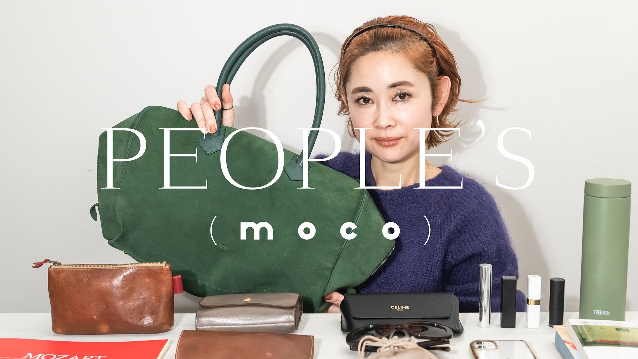 【カバンの中身紹介】バイオリニストとして働く azusaさんの持ち物紹介｜フリーランス・仕事・女性｜What’s In My Bag｜PEOPLE'S by moco